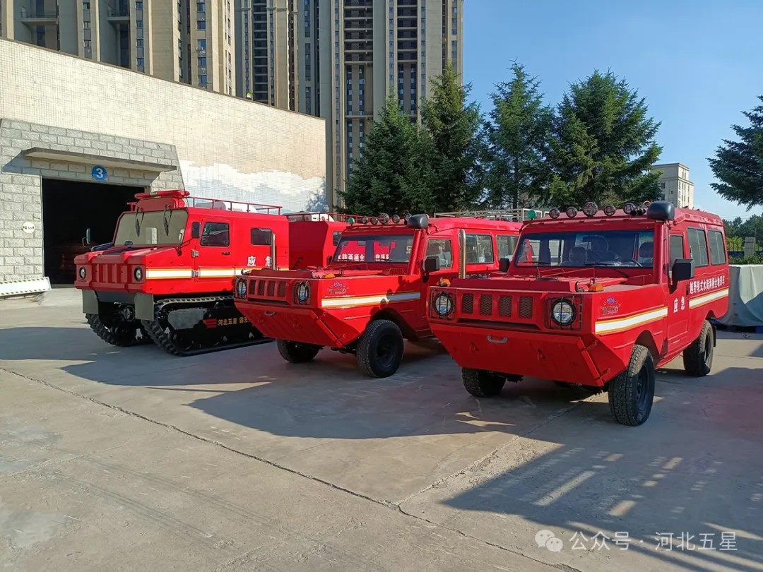 “一萬億國債資金應(yīng)急救援能力提升工程項目”河北五星抗洪搶險、應(yīng)急救援、地震地質(zhì)災(zāi)害救援裝備連連中標(biāo)！河北五星中標(biāo)交貨集錦！